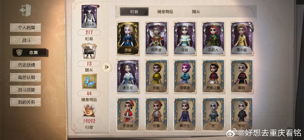 第五人格vivo服下载入口