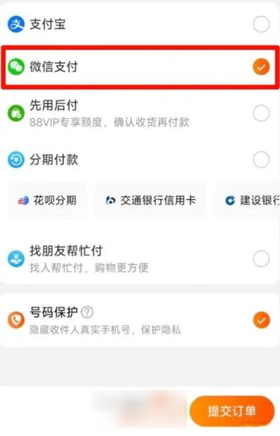淘宝账户和支付宝账户是一个吗?