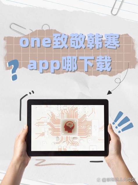 one999app致敬韩寒版