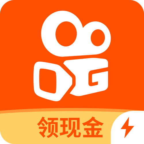 快手极速版(正版)快手极速版截图3