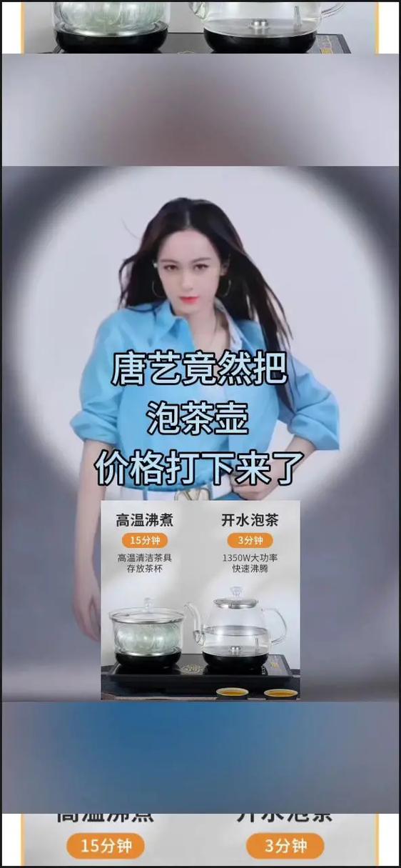 茶桌自动上水不上水了