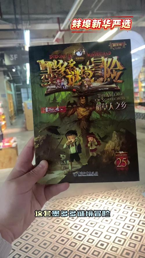 谜境app官方下载