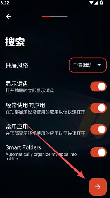 nova启动器下载安卓版
