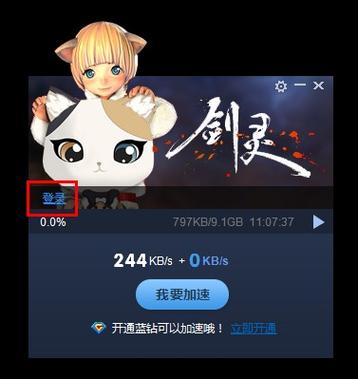 剑灵正版手游官网