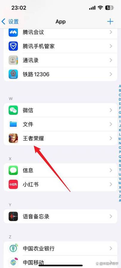麦克风王者荣耀怎么开