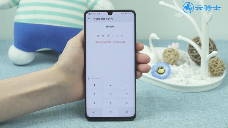 华为p30忘记密码怎么办?