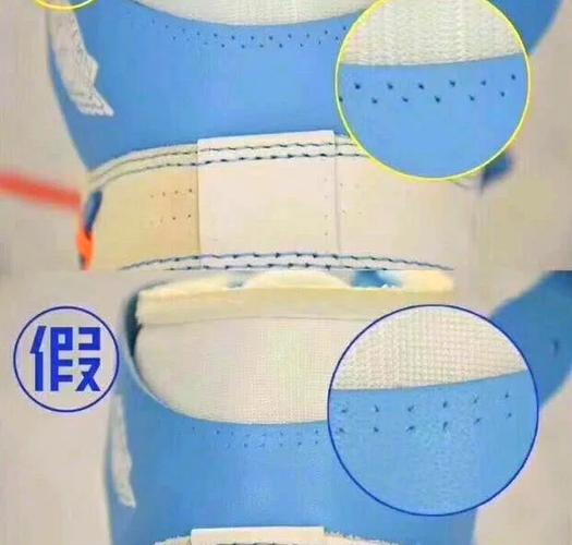 aj1鞋垫鼓起来了截图1