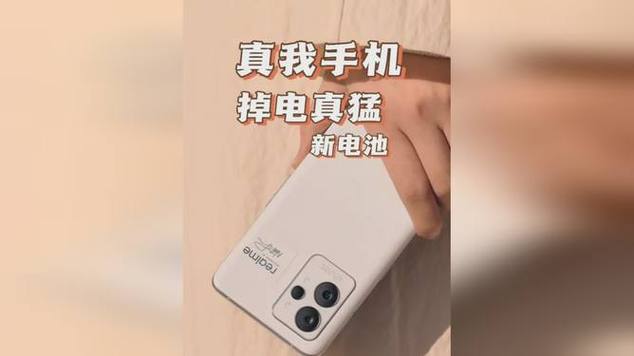 手机10分钟掉一格电正常吗截图2