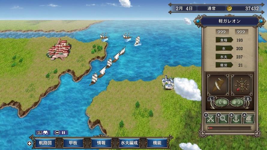 大航海时代4HD下载