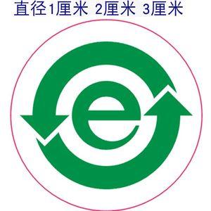 绿色圆圈里面有个e是什么