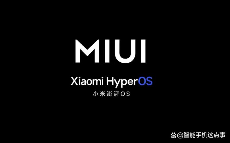 小米澎湃OS4.0发布截图3