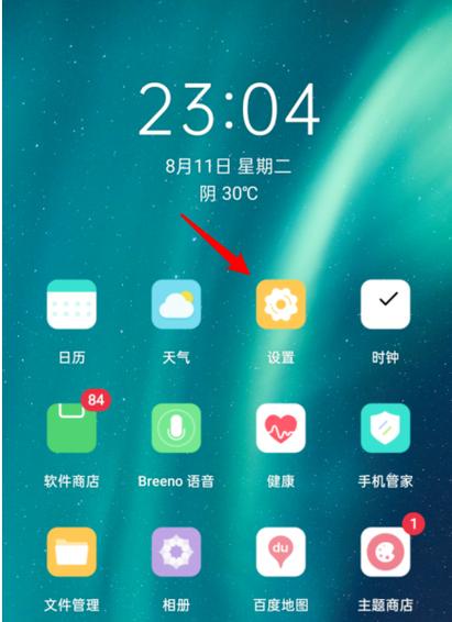 工商银行绑定饭卡步骤OPPO手机