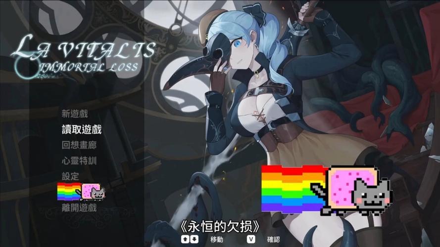 永恒的欠损炼金术师地下室