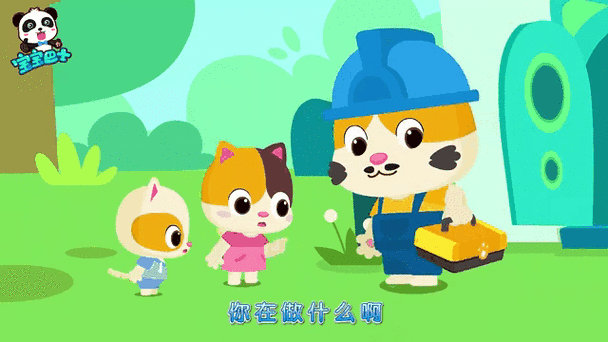 我想要玩宝宝巴士截图3