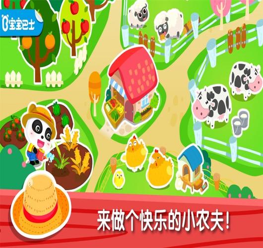 奇妙农场最新版无限金币