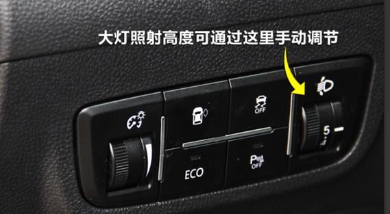 led灯光怎么调节