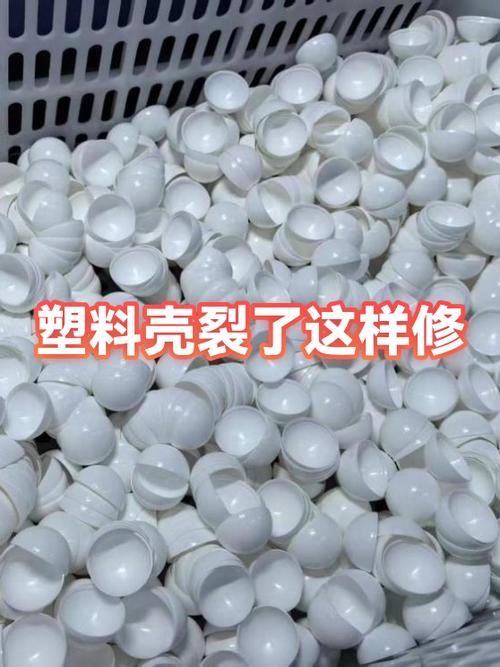 笔记本的壳子裂开了怎么办