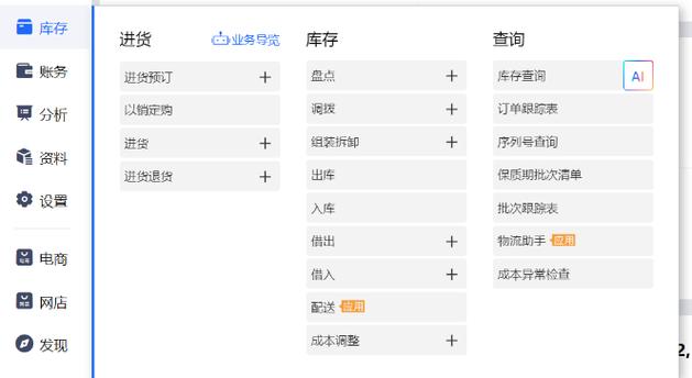 我的订单现在到哪里了