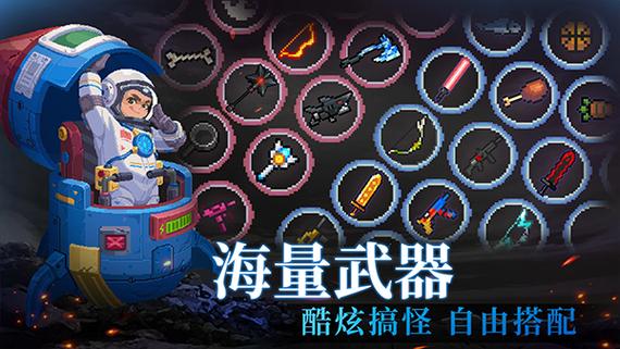无邪修改器内置菜单元气骑士截图1