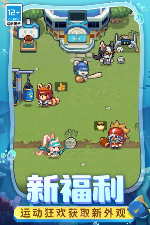 无邪修改器内置菜单元气骑士截图3