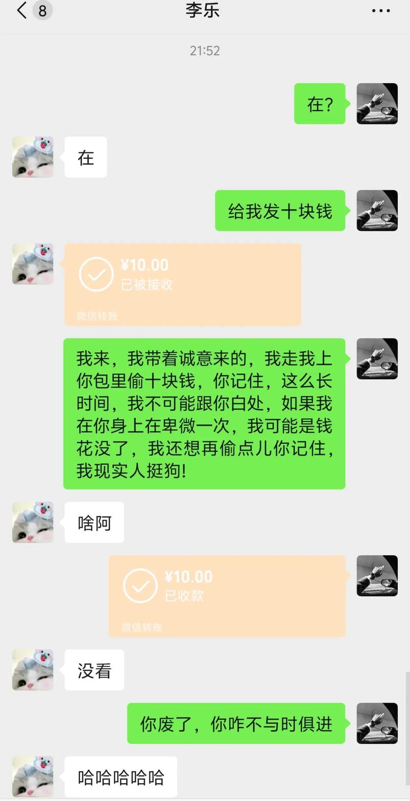 微信聊天记录损坏了如何恢复