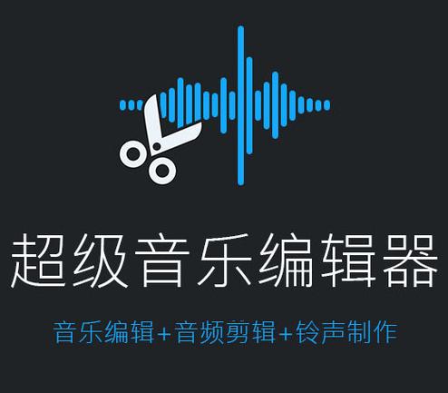 怎么去掉背景音乐