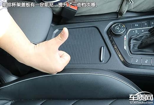 无钥匙坐垫打开的步骤截图2