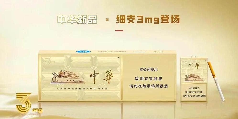 黄颜色翻盖烟盒细支有哪些品牌