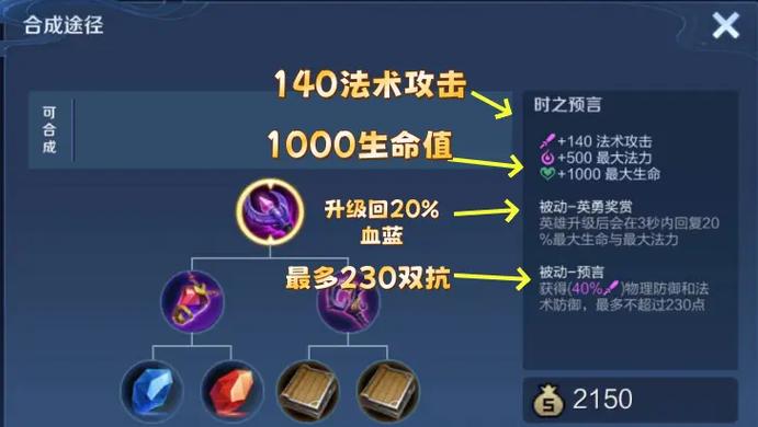 王者荣耀伤害修改工具截图2