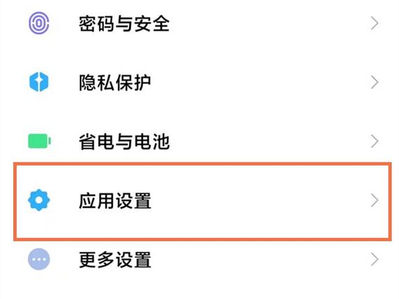 ipad怎么开悬浮窗截图2