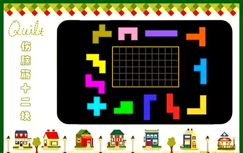 幼儿园中班多米诺数学图标