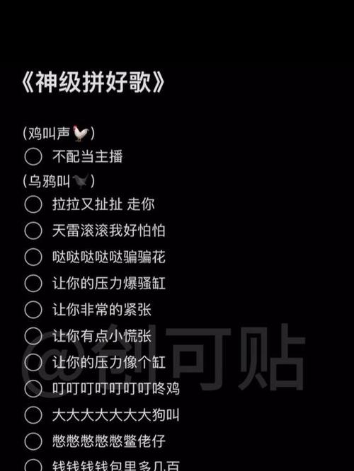 雷霆拼好歌(完整版)