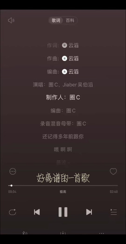 雷霆拼好歌(完整版)截图3