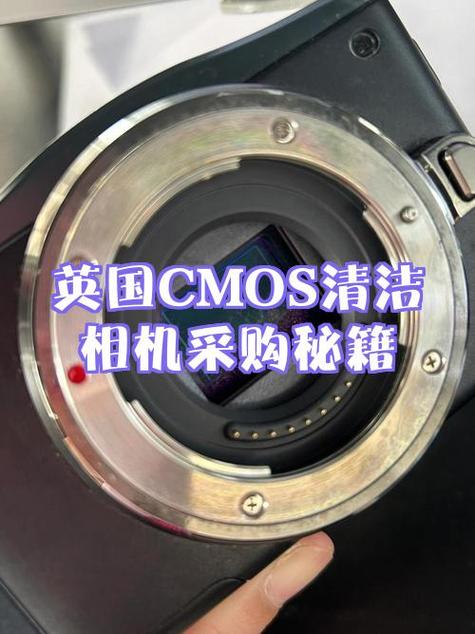 cmos脏了怎么清理