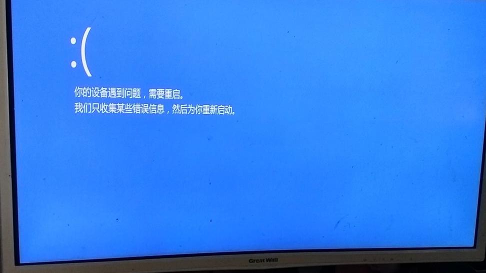 win7电脑屏幕不能满屏