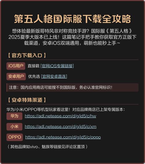 第五人格国际服ios 第五人格国际服ios