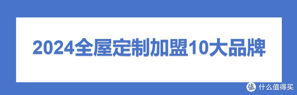 全屋定制软件截图2