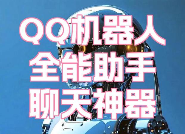 qq动步几分钟更新一次截图3