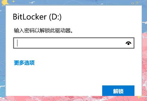 json数据被加密了