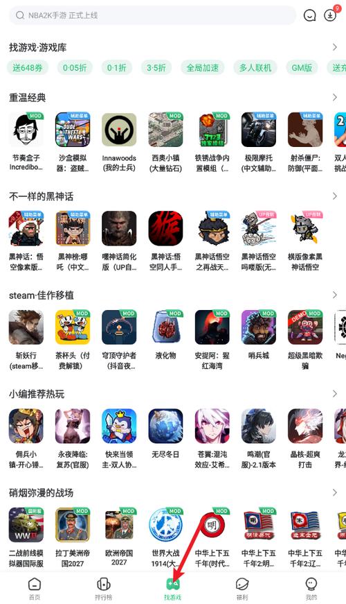 7723破解游戏盒子破解版