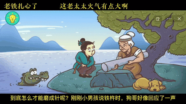 老铁扎心了司马光