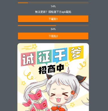 httpswwwjmcomic6org截图3