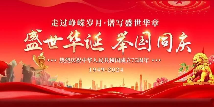 繁荣盛世下一句