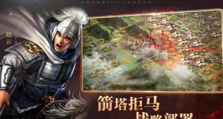 三国志战略版玉璧怎么换金珠