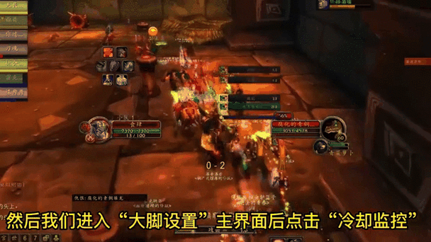 大脚流线型冷却不显示技能