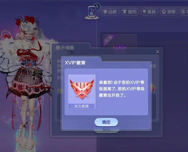 qq积分多少钱一分截图3
