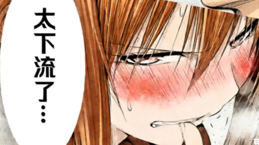 碧蓝之海 在线漫画