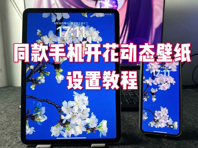 苹果17锁屏键设置在哪