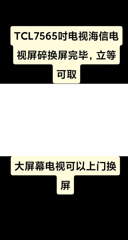 apk文件电视上显示不出截图1