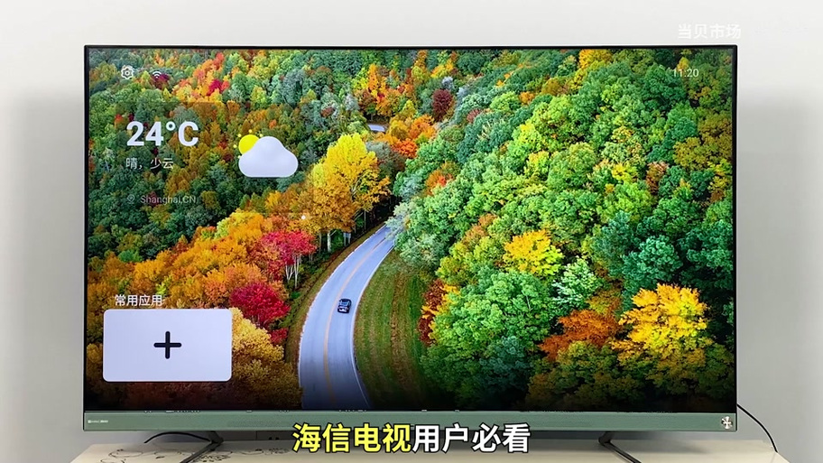 apk文件电视上显示不出截图3